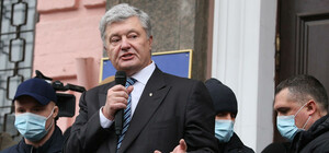 Какую меру пресечения избрал Печерский суд Киева для Петра Порошенко